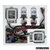 Sell HID Xenon Kit