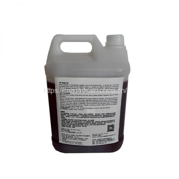 Multi Purpose Strong Industrial Cleaning Agent IC-518 photo-2