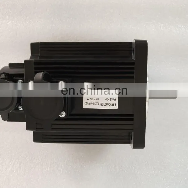 Cheap Economic 3 Phase AC Servo Motor 2kw 130ST-07725 For Sewing Machine photo-4