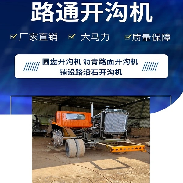 Shandong Lutong ConstructionMachinery Co; Ltd company overview - view 1