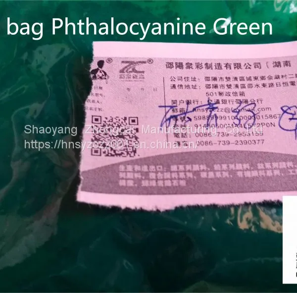 Phthalocyanine Green photo-5