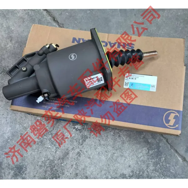 SHACMAN Shaanxi Automobile Delong Truck accessories Original Factory Clutch Cylinder Clutch Booster DZ93189230183 Genuine original factory accessories