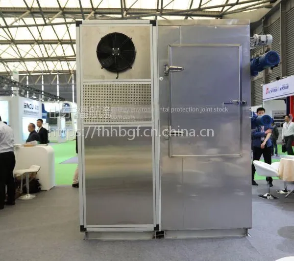 Sludge Drying Equipment - Pharmaceutical Sludge Treatment Equipment (fuhang Dryer) photo-2
