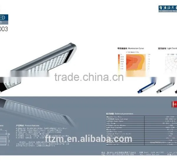 Wind Solar Energy Road Lamp photo-2