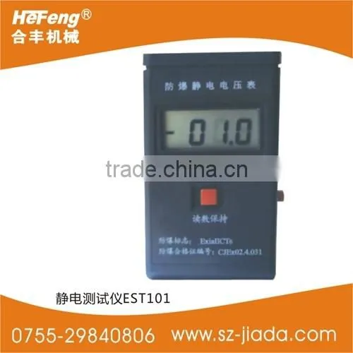 China static Multimeter with best perforance