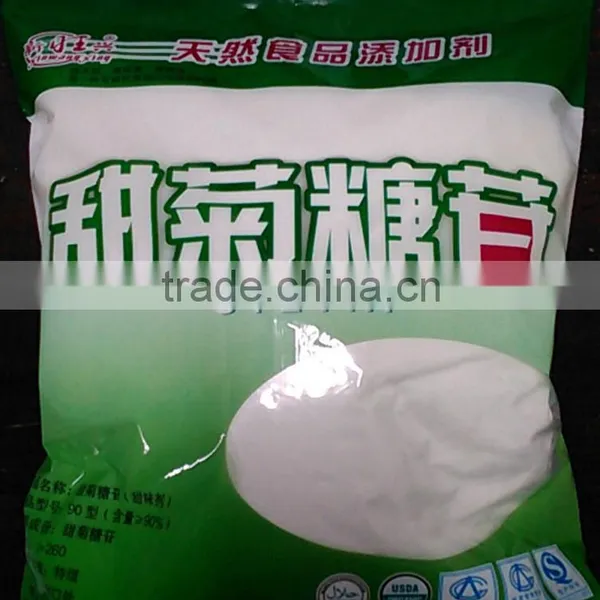100% Pure Natural Sweetener 95% Rebaudioside A Stevia Leaf Extract Stevia Extract RA95% photo-5