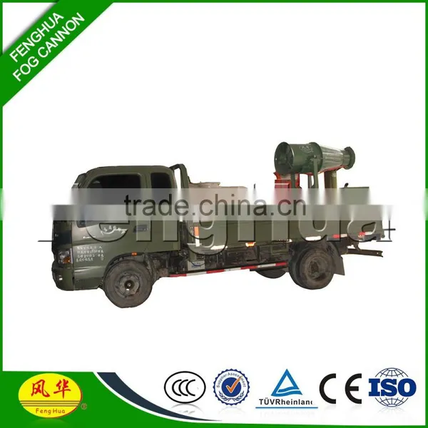 Meizhou Fog Cannon Manual Agricultural Sprayer for Insect Control photo-3