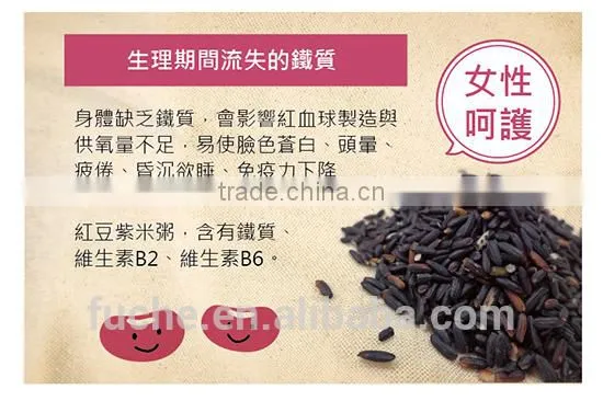 Taiwan Best Choice Sweet Dessert With Red Beans and Black Rice photo-3