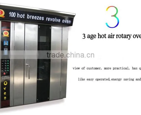 Sell 64 Trays Industrial Multifunction Gas Rotary Oven for Bakery With CE photo-5