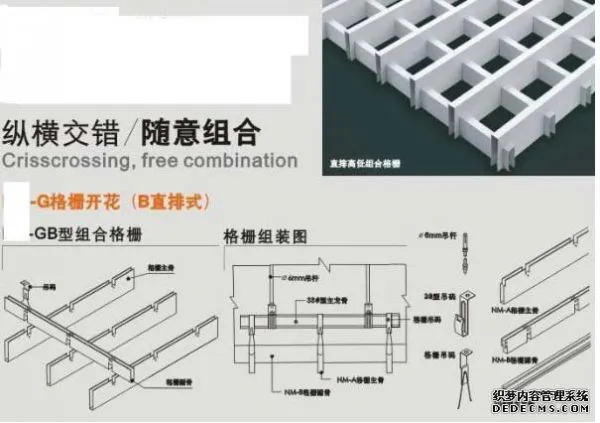 Aluminum Decorative Grille Ceiling Aluminium Panel For Ceiling photo-2