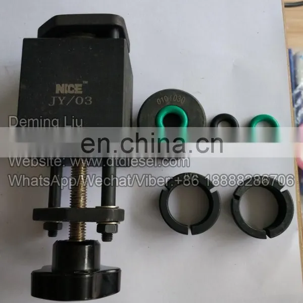 No,025 Fuel Collector photo-3
