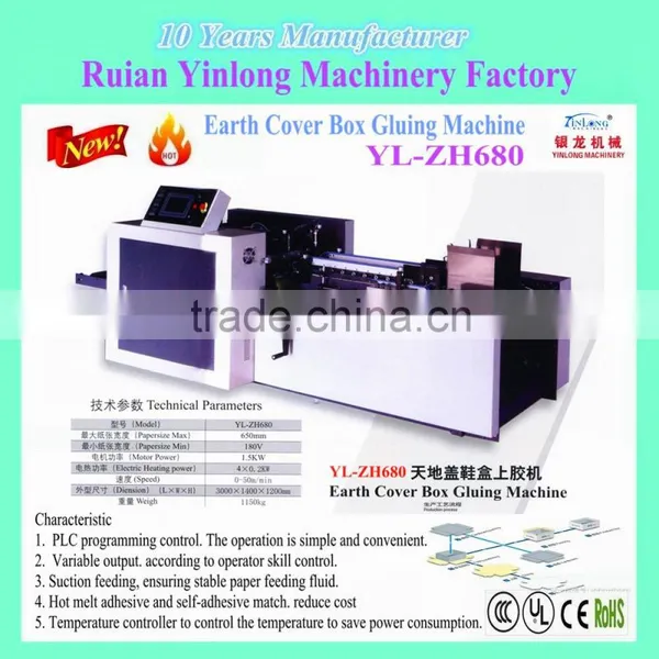 Factory Earth Cover Box Gluing Machine YL-ZH680,corrugated Box Folding Gluing Machine photo-6