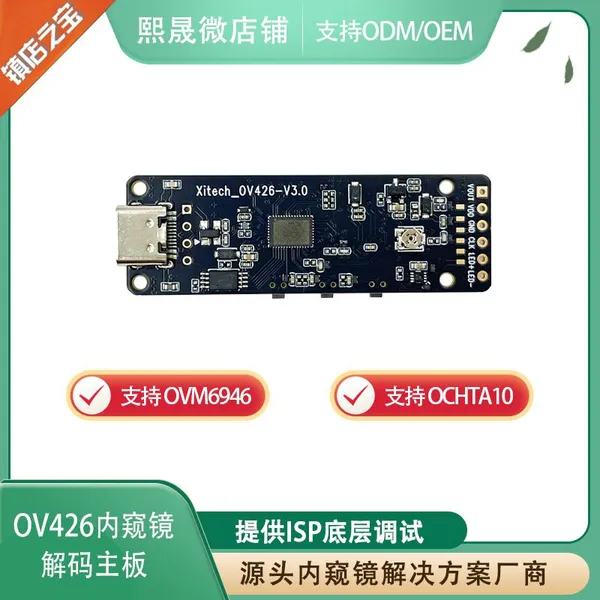 USB Endoscope Imaging Panel photo-3