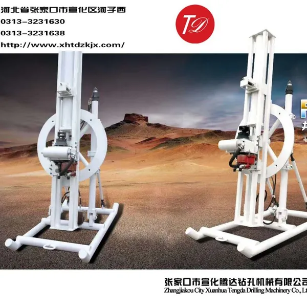 Underground FYZ100 Disc Type Down the Hole Drilling Rig 360 Degree Drilling Cylinder Propulsion Chain Propulsion Down the Hole Drilling Rig photo-4