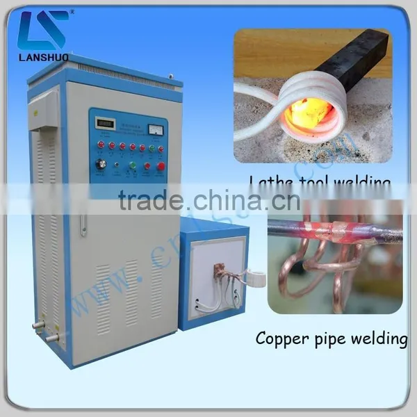 China made best sell brazing melting steel induction machine/equipment/device