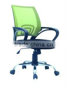 Mesh Office Chair