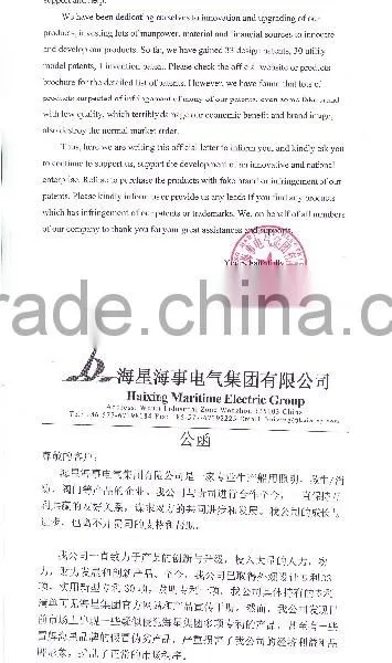 Official Letter