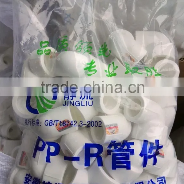 Plasticlarge-diameter Pipe Elbow/ppr Pipe 90-degree Elbow photo-6