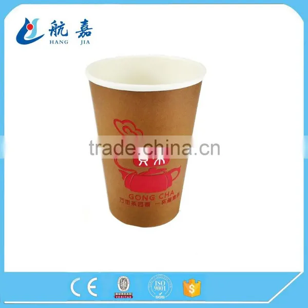 Disposable Milkshake Paper Cups photo-3