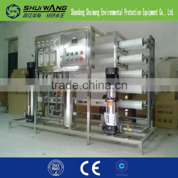 High Quality! 1T/H Industrial Reverse Osmosis System Water Treatment photo-2