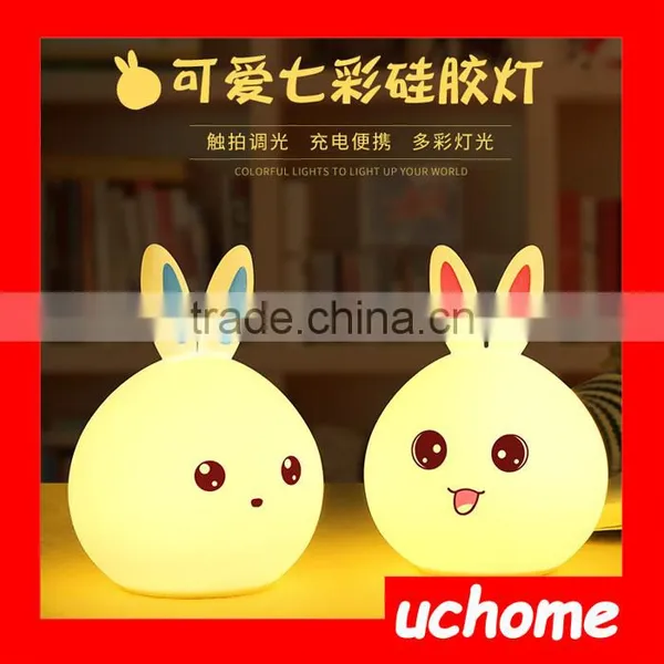 UCHOME 2017 Easter Gifts Silicone Led Cute Shape Silicone Light photo-5