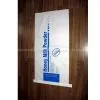 SELL Multiwall Paper Bag