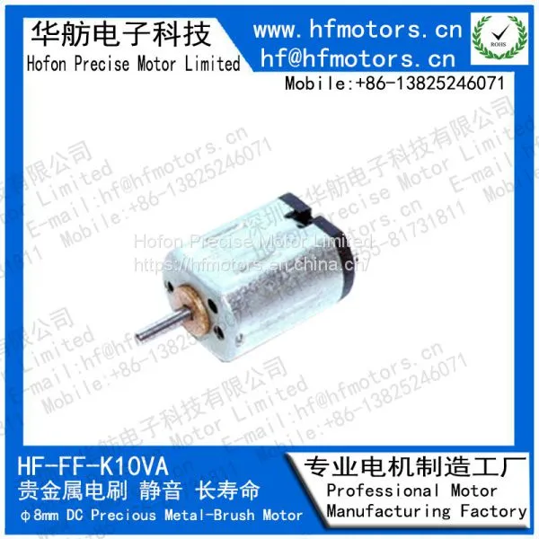 8mm Micro DC Motor 3V / 6V / 12V Brushed Motor For Lianr Robot Toy FF-K10WA