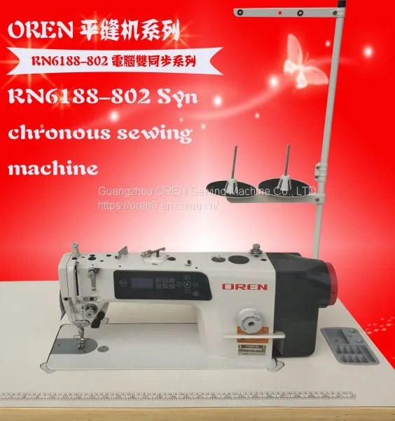 New industrial automatic computer drive sewing machine