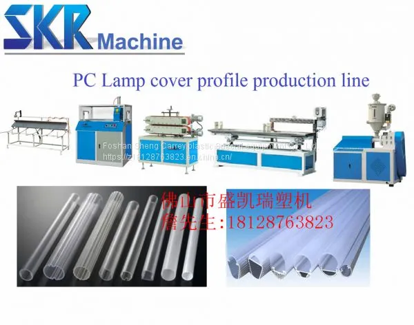 PC Lampshade Shell Extruder Equipment photo-5