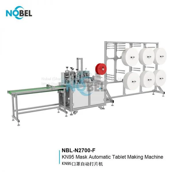 NBL-N2700-F N95 Mask Automatic Tablet Making Machine  Mask Automatic Tablet Making Machine
