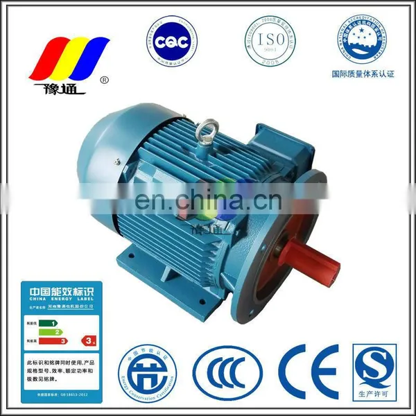 Yutong YE2 AC Motor 380V 1400rpm Input Speed Three Phase Electric ac Motor for Agitator photo-5