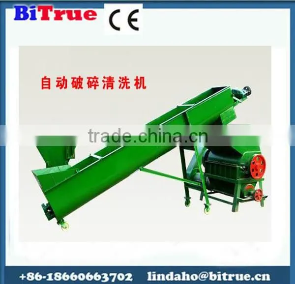 Waste PET plastic bottle recycling machine