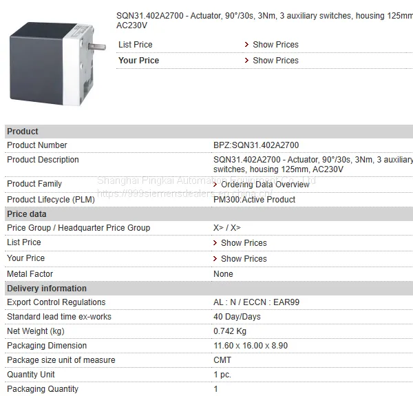 SIEMENS SQN31.402A2700 Damper Actuator photo-2