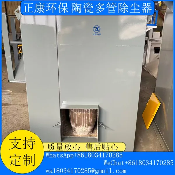 Ceramic multi-tube dust collector