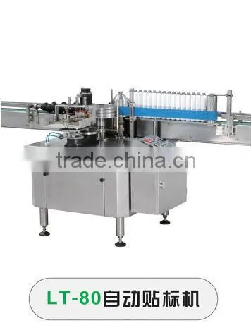 Automatic Labeling Machine