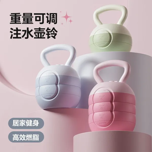 Kettlebell for Women Fitness, Home Use Hip Thrust Workout Equipment, Professional Adjustable Weight for Men, Weight Loss Training Dumbbell photo-3