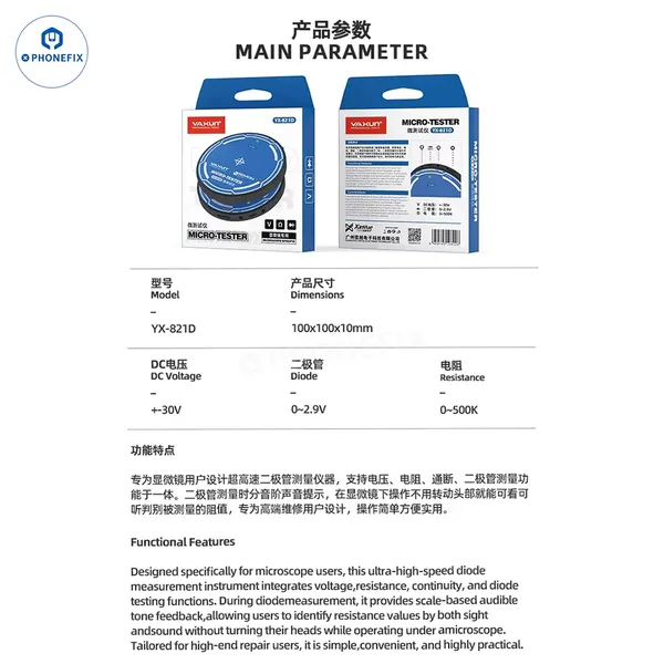YAXUN YX-821D All-in-One Multi-Function Diagnostic Probe photo-5