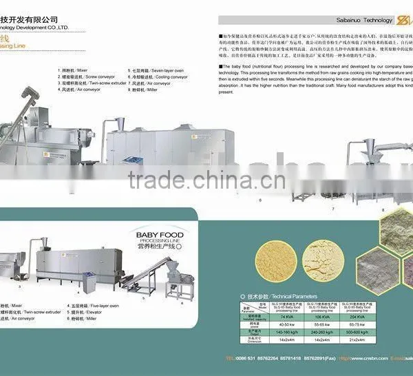 Baby Food Nutritional Flour Processing Line photo-2