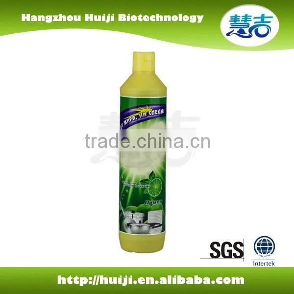 2016 New Natural Rose Fresh Dishwashing Liquid photo-4