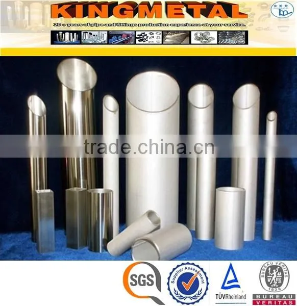 AMS 5580 Nickel 200 Nickel Tube