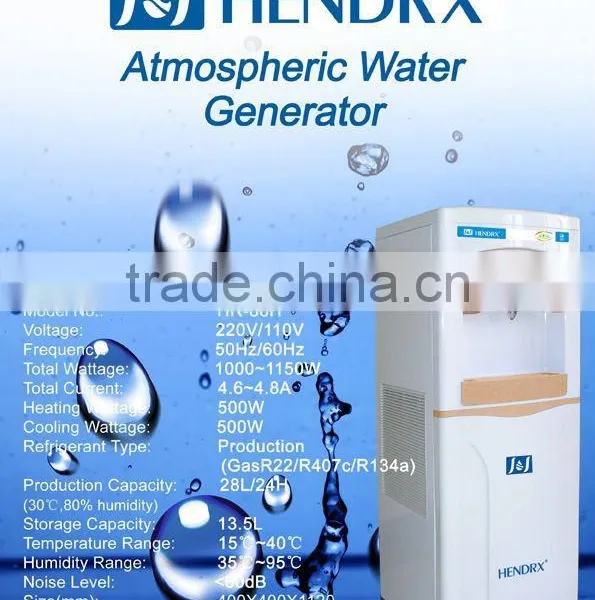 Atmospheric Water Generator
