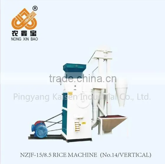Combined Rice Milling Line, Auto Rice Mill Machine and Rice Mill for Sale