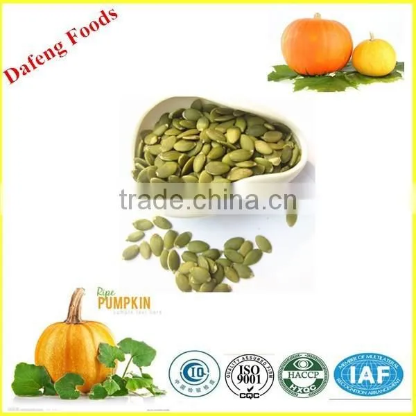 Supply Green World Health Products Pumpkin Kernels