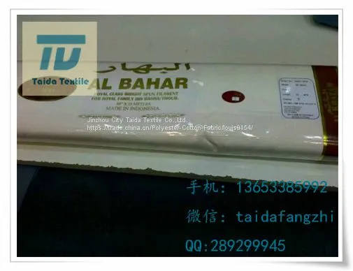 T50/C50 /T50/C50 30x30 68x68 67 photo-2