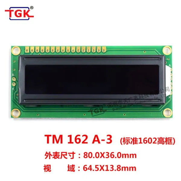 16X2 Lcd Display 1602 Lcd Modules TM162A-3 80X36mm Black Screen Dust-free Process 16X2 LCD Screen photo-2