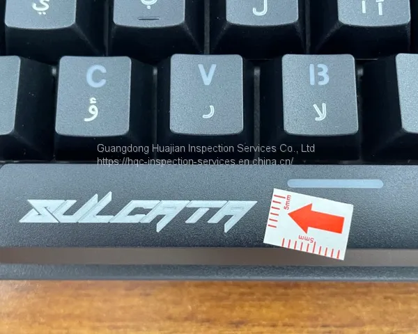 Keyboard Inspection Service Quality QC On-site Inspection photo-2