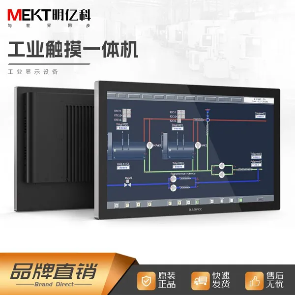 1366*768/1080P/ 18.5 Inch Industrial Intelligent Terminal Query Touch Screen All-in-Ones Machine Embedded Tablet Computer