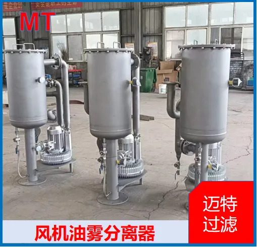 MT Maite Exhaust Oil Mist Separator for Blower & Vacuum Pump photo-4