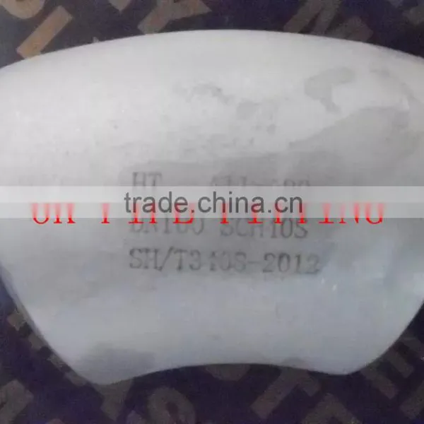 Alloy 20 ASTM B366 45 Deg Long Radius Elbow photo-2
