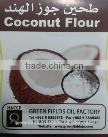 High Quality Coconut Flour Gluten Free photo-2